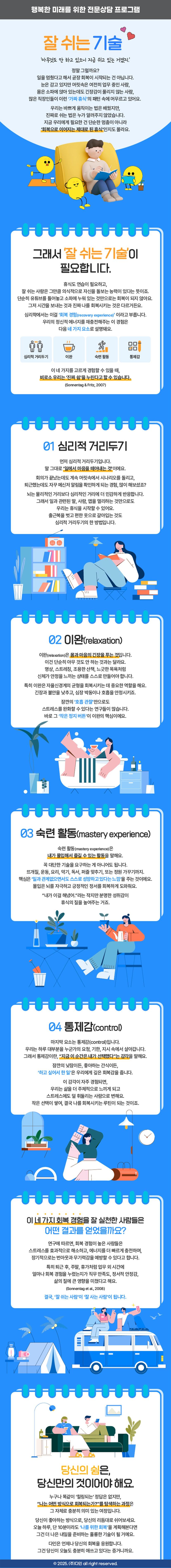주간레터 썸네일